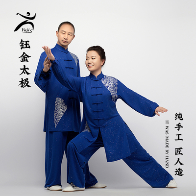 钰金男女左肩印花修身版型太极服