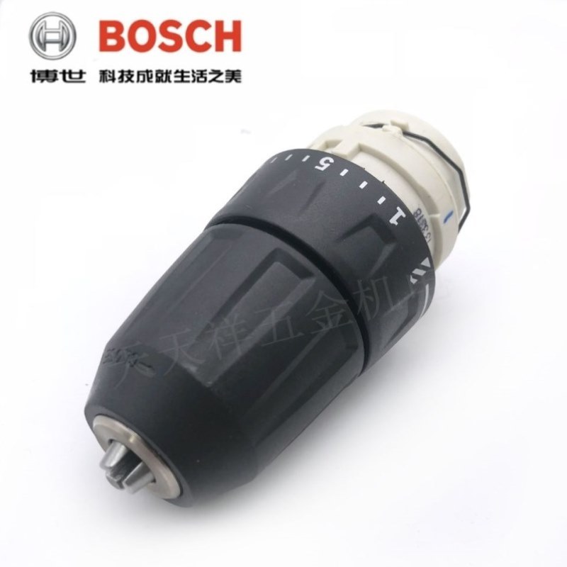 原装BOSCH手电钻夹头自锁充电手钻电动钻GSR120-LI齿轮箱配件