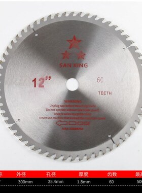 14寸350普通级木工锯片切割片355400钢材切割机用木锯片合金锯片