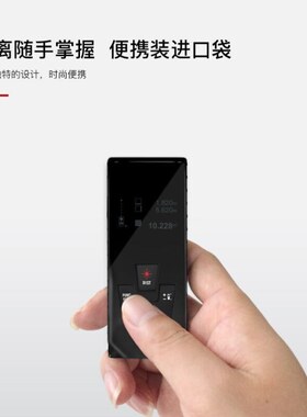 泰睿TYRRY激光测距仪微型迷你滚轮高精度电子尺弧形红外线测量器