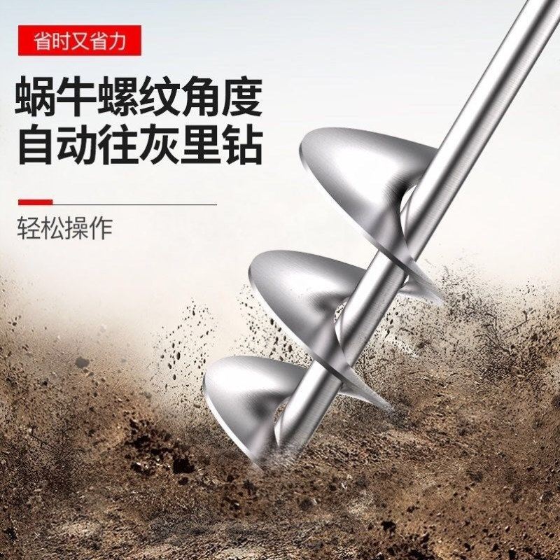 不锈钢304搅拌杆食品搅灰杆神器拌灰器瓦工铺地板砖水泥砂搅拌机,五金/工具,电动搅拌杆,淘宝优惠券,粉丝福利购,淘宝优惠卷