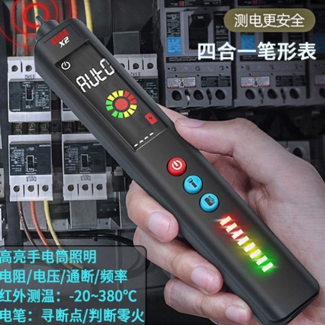 X2高精度万用表红外测温智能温度检测零火线断点电压电阻电工专用