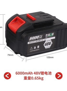 电动扳手锂电池20106升级款48VF通用88F充电电池9000mA