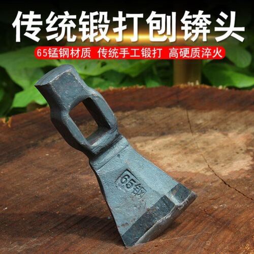 刨锛木工锛头全钢手动木柄锄锛镐锛镐斧锛锤瓦工砍砖工具锻打