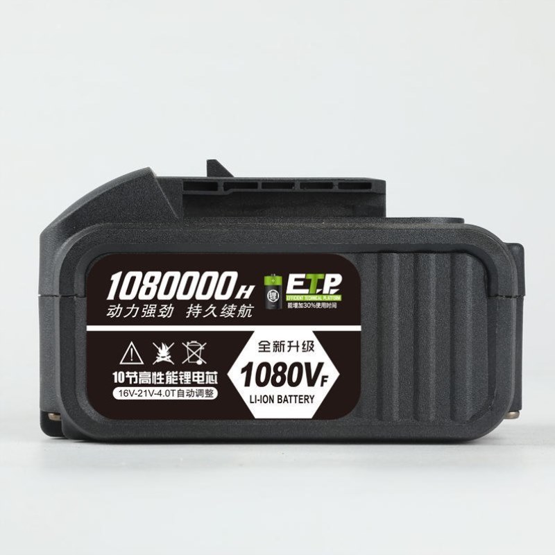 德国品质电动扳手电池通用款扳手角磨机无刷电钻电锤电圆锯