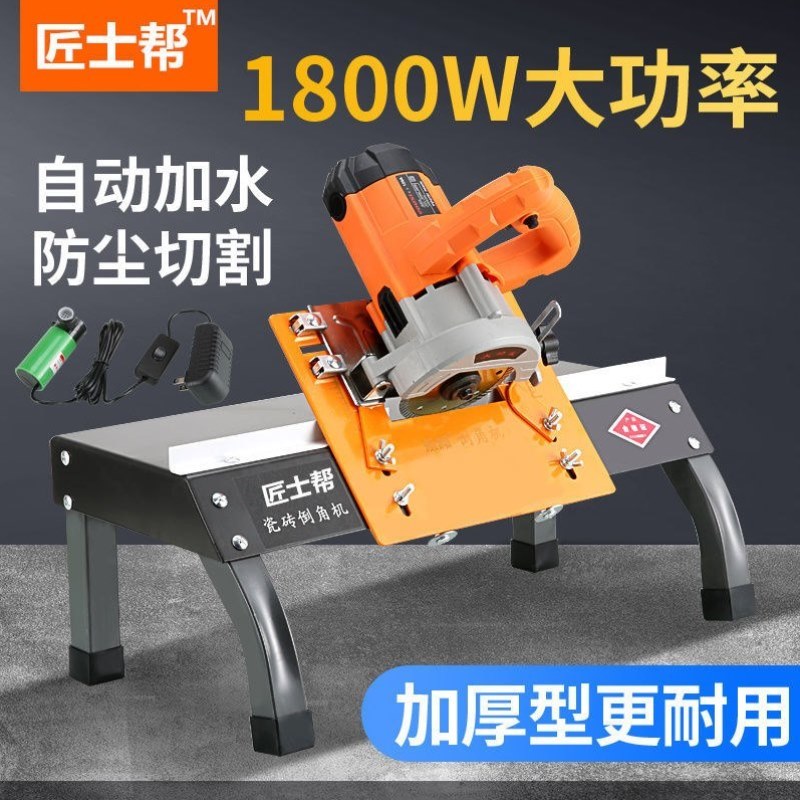 新款瓷砖倒角机45度高精度台式多功能斜边倒角器小型无尘碰角神器