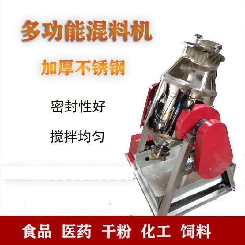 不锈钢腰鼓式搅拌机粉末混合机混料机饲料搅拌罐化工干粉拌料机,五金/工具,拌料机,淘宝优惠券,粉丝福利购,淘宝优惠卷