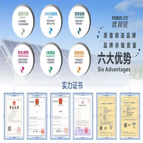 太阳能发电机光伏发电照明220V太阳能发电系统户外照明手机充电