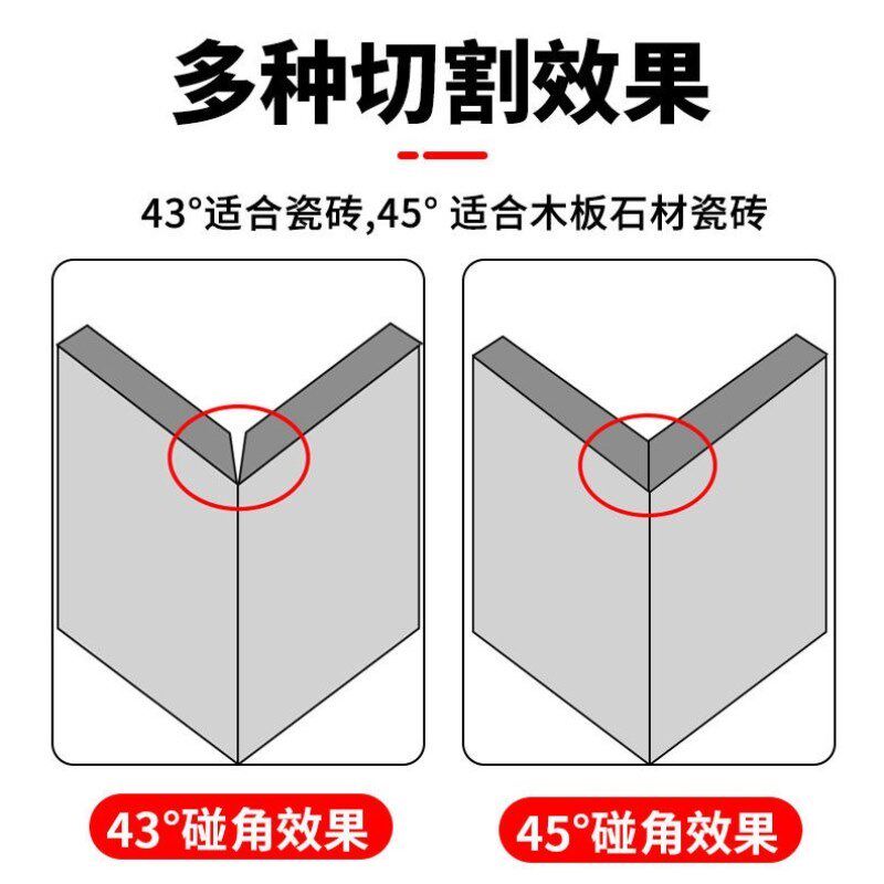 瓷砖斜切倒角神器45度倒角机器大理石材支架海棠角直角90度碰角