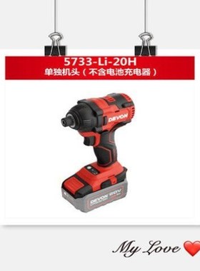 大有20V充电式冲击起子机螺丝批螺丝刀锂电钻5733-Li-20H电动扳手