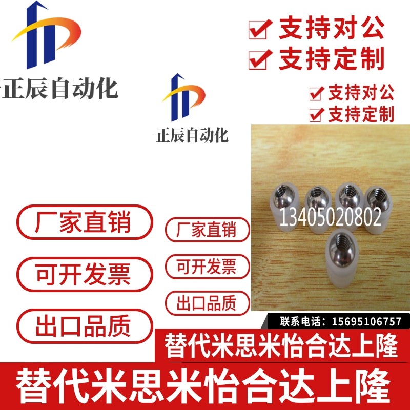 镶入式机床刀塔刀座冷却喷嘴加工中心主轴内出水万向球形喷头POM,五金/工具,其他机械五金,淘宝优惠券,粉丝福利购,淘宝优惠卷