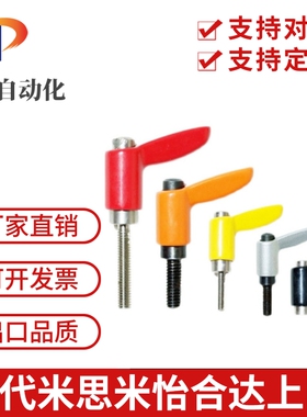 固定把手 CLMSC/CLDFC/CLDMC5/6-8/12/16/20/25/32-B/M/S 小型