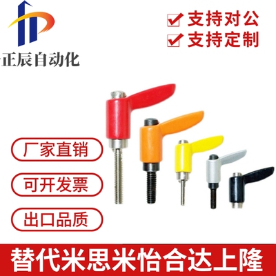 固定把手 CLMSC/CLDFC/CLDMC5/6-8/12/16/20/25/32-B/M/S 小型