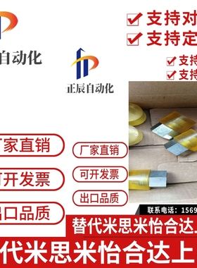 ASMA30聚氨酯WIW02/WIZ01压块URLH16 URSH25 URLM20URSM6/8 10 12