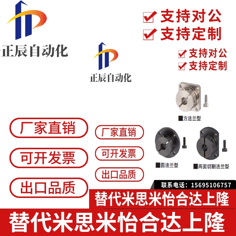 光轴导向轴支座STHWSB STHWSBL10 12 16 20 25 30 35 40 50固定座