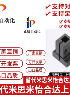 底座用支架 方孔标CLQB CLQNM CLQBM CLQAM CLQS10 12 15 20 25