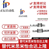 SEB13 SEBL16 SSEB10 195 120 SSE2BL8 220 微型导轨