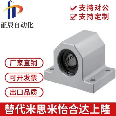 直线轴承 LHBBF LHBB6/8/10/12/13/16/20/25/30/35/40/50替米思米