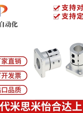 导向轴支座  GBC21/GBC22/GBC26-D8/D10/D12/D15/D16/D20/D25/D30