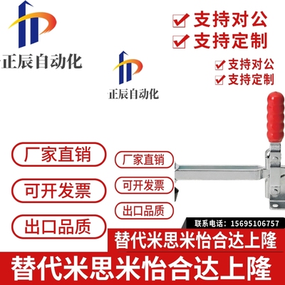 同款替代怡合达型肘夹WDC22185 水平压紧式夹具 快速夹钳WDC22165