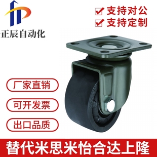 D63怡合达万向轮 CGL02 低重心脚轮重载型平底活动型CGL01 D63