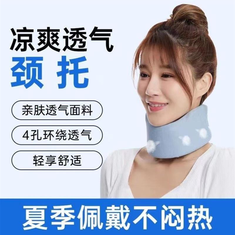 颈托防低头脖子前倾矫正器家用理疗牵引神器固定支撑颈椎护颈脖套