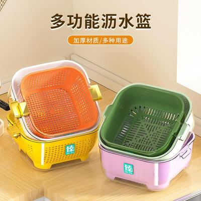 新款厨房双层沥水篮加厚多功能沥水篮子洗菜盆家用塑料水果洗菜蓝