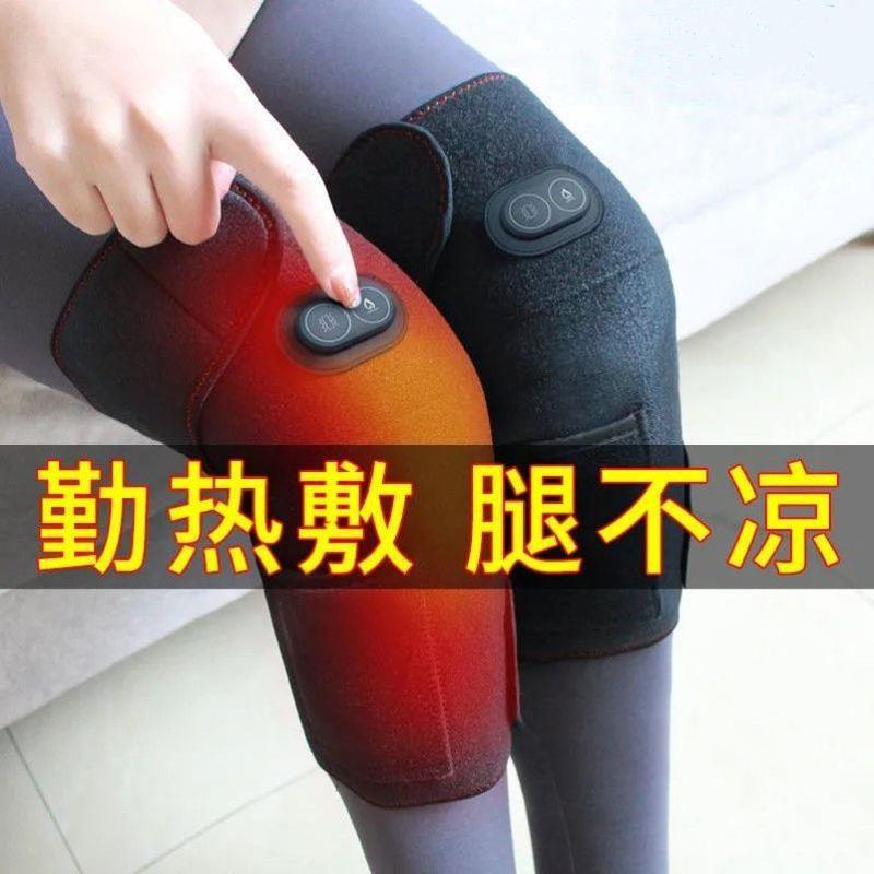 摩托车电加热护膝充电款电热可行走加热震动按摩护肘护关节老寒腿