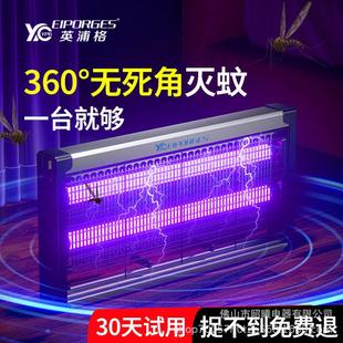 灭蚊灯家用卧室多功能物理驱蚊神器静音商铺餐厅室内防蚊电击式
