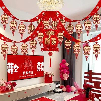婚房布置套装男方结婚装饰新房拉花吊顶婚礼客厅女方卧室用品大全