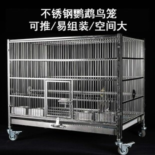 304不锈钢鹦鹉笼玄凤鹦鹉鸟笼繁殖养殖观赏展示鸟笼子玄凤特大号