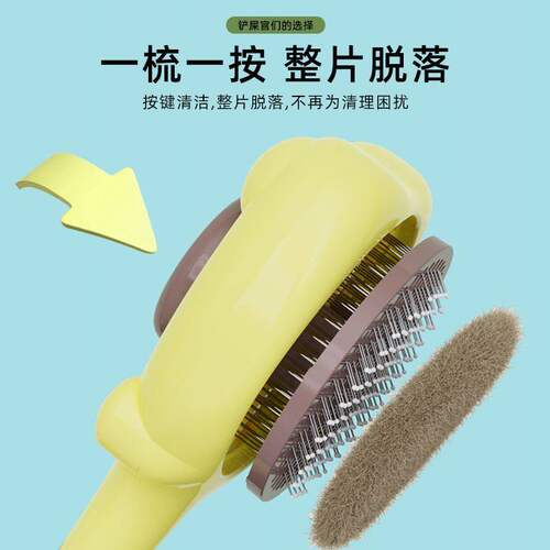 去猫毛神器宠物梳子去浮毛神器狗狗猫咪针梳宠物刷毛器梳毛器指甲