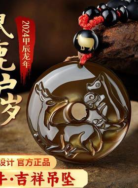 鼠鹿护岁吉宏吊坠新款黑曜石2024属牛吉祥物生肖牛高级男女佩戴物
