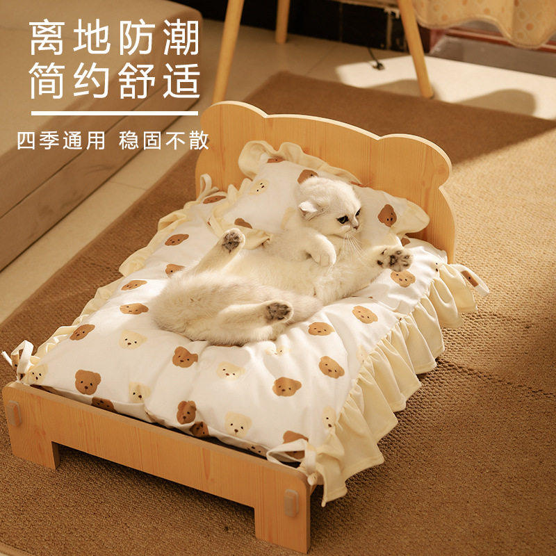 猫床猫窝猫咪宠物床睡觉的公主木床专用狗狗小猫狗窝四季