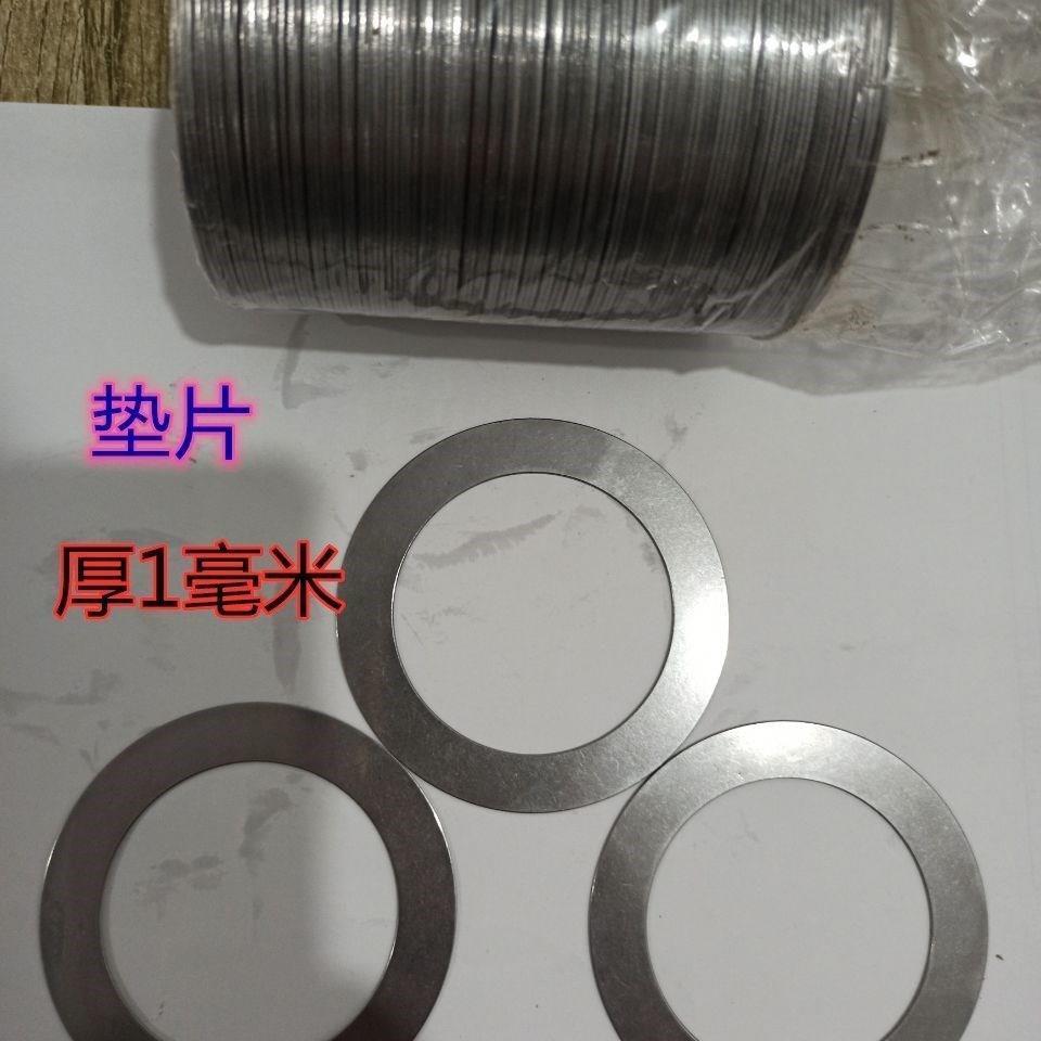 轴承垫片钢片垫子平垫薄垫片内径50 55 60 65 70 75 80 85 90