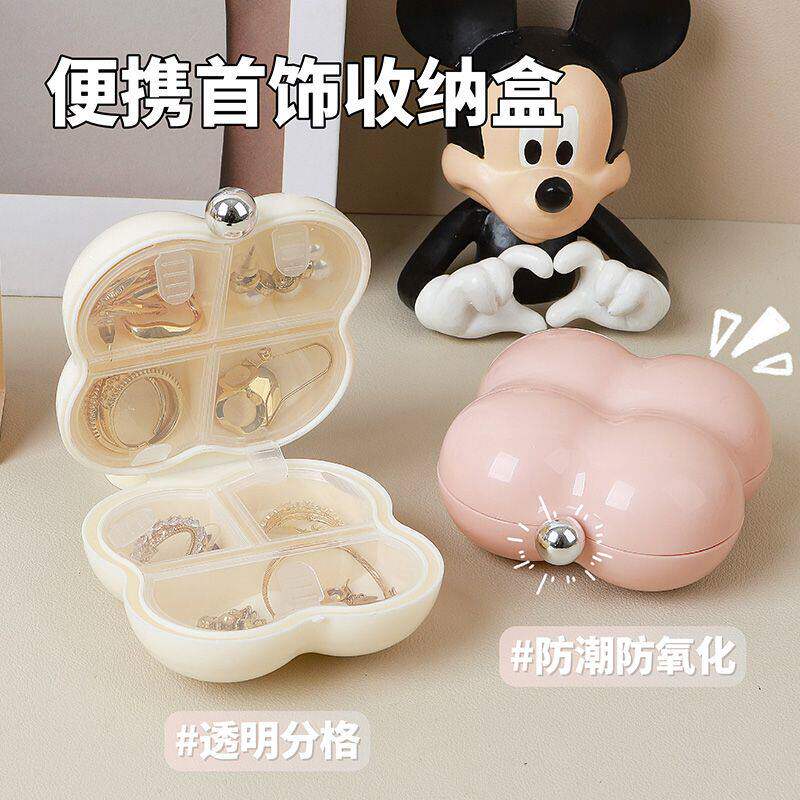 放药的小盒子便携式迷你化妆品整理盒整理药盒饰品棉花糖小巧奶油
