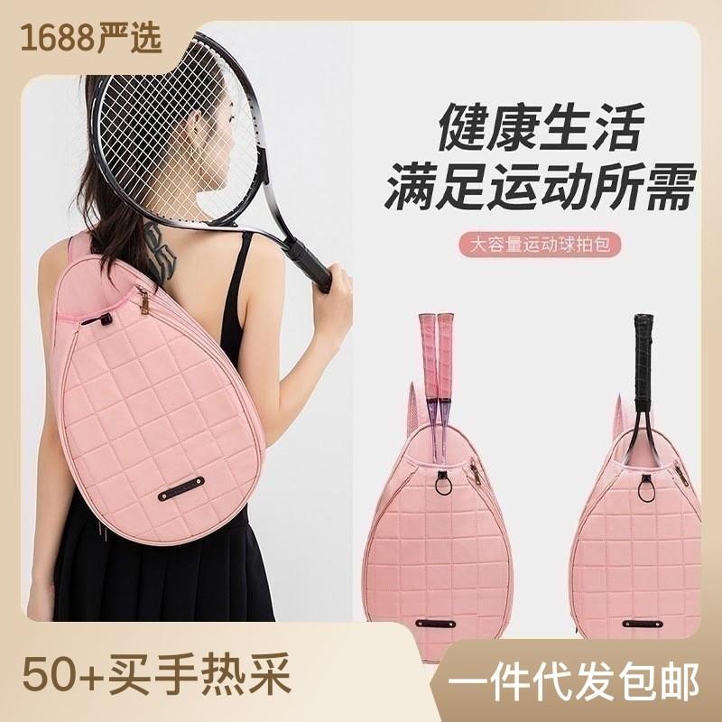专业羽毛球包女款2024新款斜挎专用高颜值女士生轻便网球包球拍袋