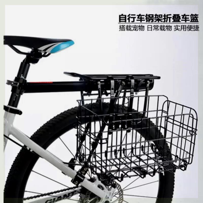 自行车车篮置物筐山地车后车框折叠挂篮后座架边框书包货架后侧篮