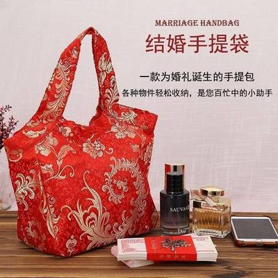 结婚用品创意彩礼袋礼金箱新娘陪嫁订婚红包袋定亲装钱聘礼首饰盒