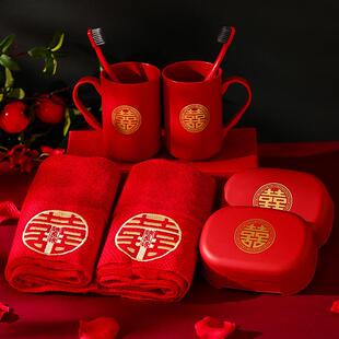 漱口杯婚礼婚庆用品 结婚洗漱杯刷牙杯子一对红色皂盒陪嫁套装