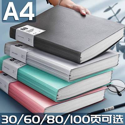 文件夹初中生专用试卷a4透明插页活页资料册子100/60页包分层档案