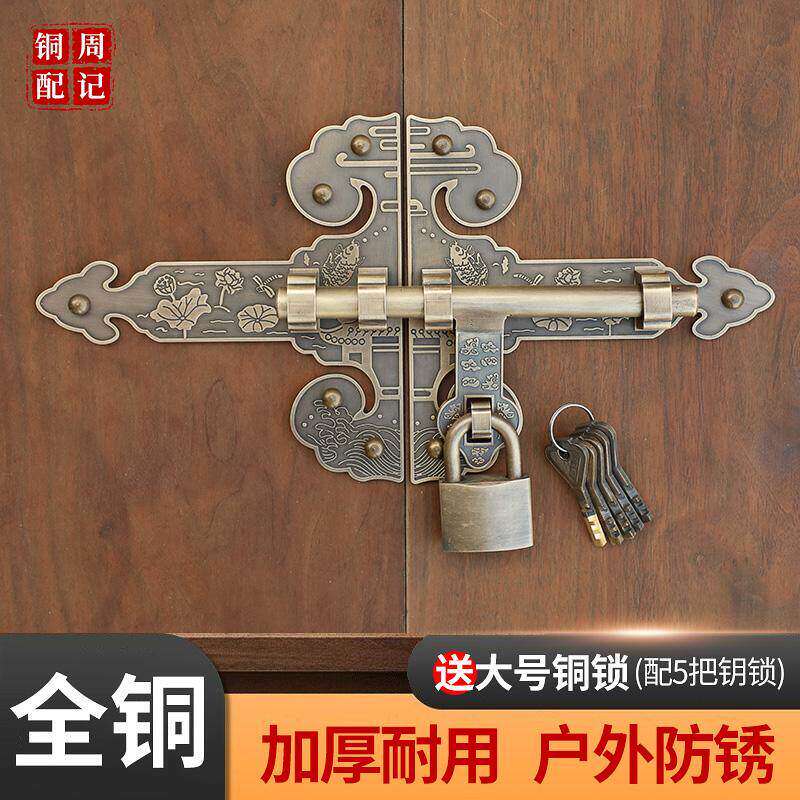 农村自建房大门门锁中式纯铜加厚大门插销老式农村木门锁花园庭院