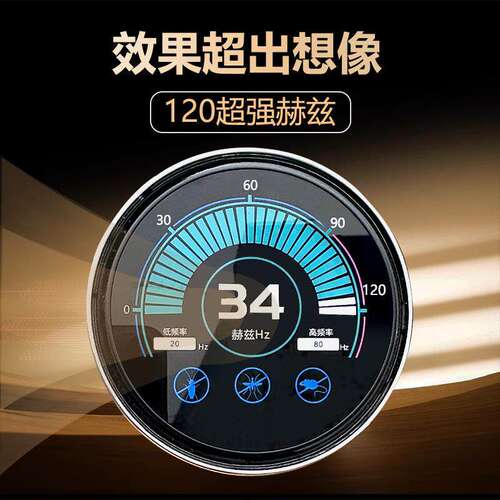 202XK-731815爆款声波驱鼠超螂智能大功率驱蚊器家用驱蟑捕鼠神器