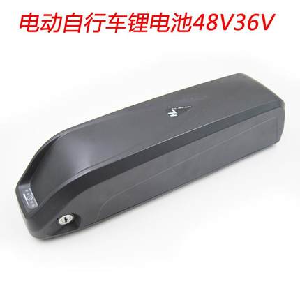 电动山地自行车锂电池助力车蓄电池单车动力源18650电芯36V48V10A