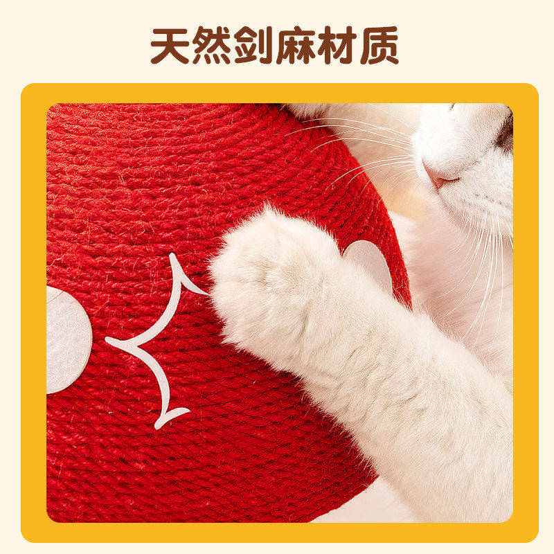 猫抓板耐磨不掉屑剑麻猫爪柱一体猫咪立式红蘑菇爬架玩具磨爪神器