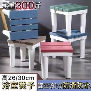 老人洗澡专用椅塑料洗手间卫生间凳子浴室凳方形家用防水防滑换鞋