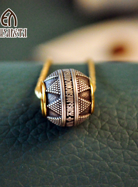 爱沙尼亚925纯银鎏金转运珠复古欧美项链坠5227简约女士银饰