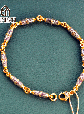 俄罗斯爱沙尼亚925银链鎏金复古手链铸造雕刻手环欧式链240020