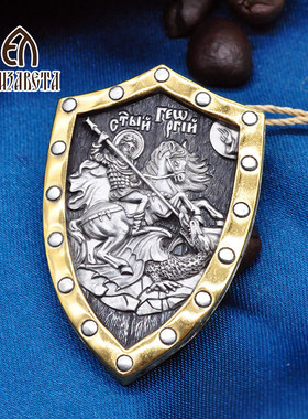 爱沙尼亚银饰圣骑士战神吊坠盾牌复古硬汉项链挂坠8114个性