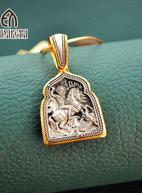 俄罗斯爱沙尼亚银饰纯银吊坠欧美风吊牌男士吊坠项链牌8057